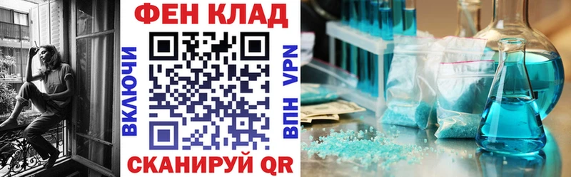 АМФЕТАМИН Розовый Калязин