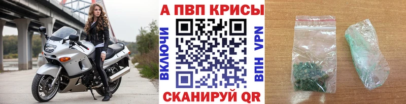 shop какой сайт  наркошоп  Калязин  APVP Crystall 