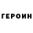 Первитин кристалл Serg Nechiporenko