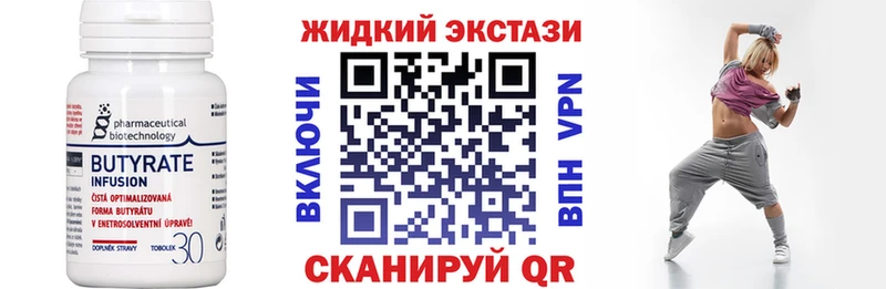 БУТИРАТ оксана MEGA онион Калязин
