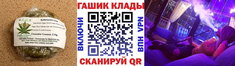 Печенье с ТГК марихуана Калязин