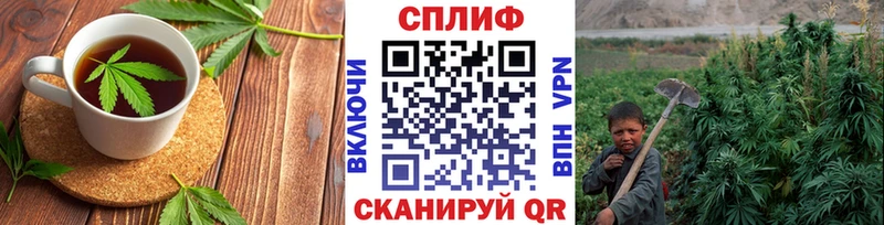 Cannafood марихуана  Калязин 