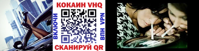 Cocaine Боливия  Калязин 