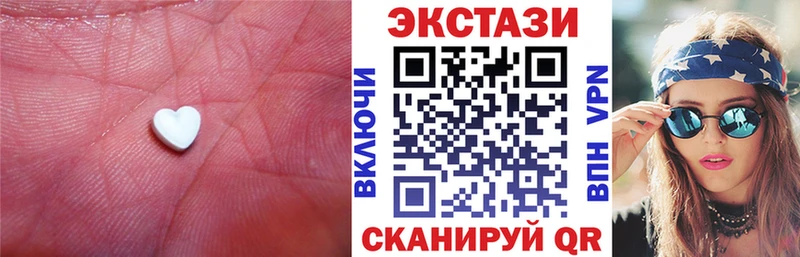 ЭКСТАЗИ 280 MDMA закладки Калязин