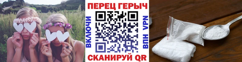 Героин хмурый  Калязин 