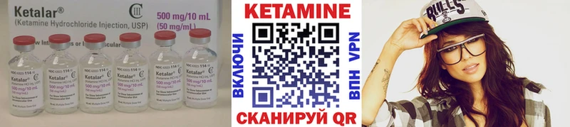 Кетамин VHQ  Калязин 