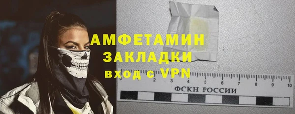 ПСИЛОЦИБИНОВЫЕ ГРИБЫ Волосово