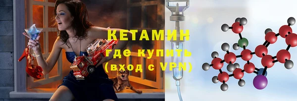 ешки Волоколамск
