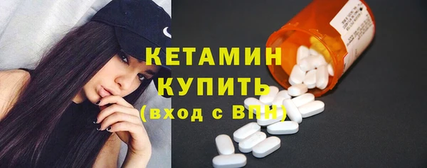 кокаин VHQ Володарск