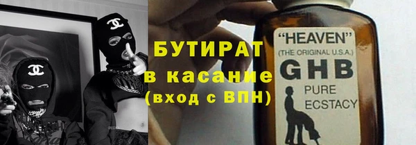 шишки Верхний Тагил