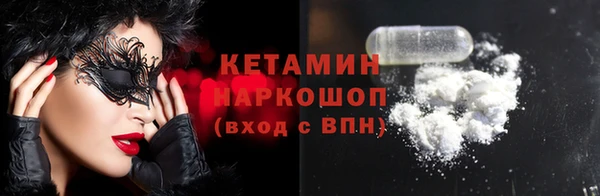 мескалин Осинники
