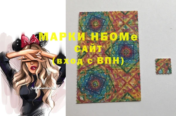 ешки Волоколамск