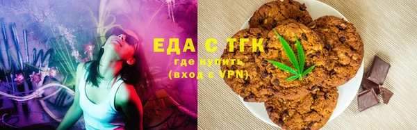 кокаин VHQ Володарск