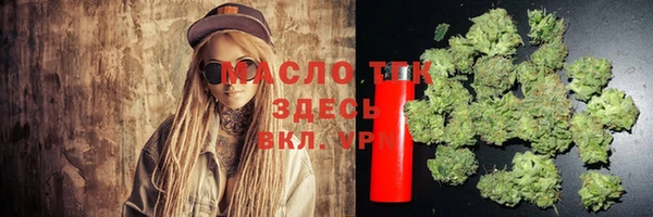 ПСИЛОЦИБИНОВЫЕ ГРИБЫ Волосово