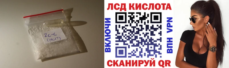 магазин  наркотиков  Калязин  blacksprut ссылка  LSD-25 экстази кислота 