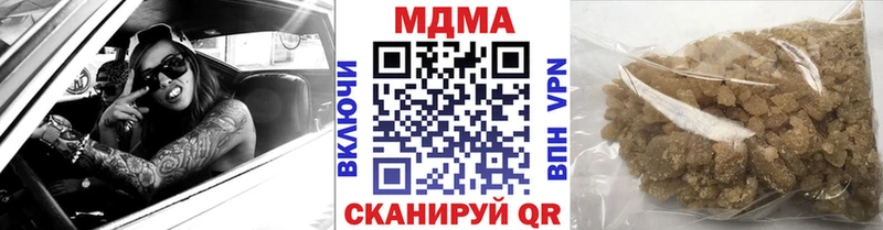 МДМА Molly даркнет сайт Калязин