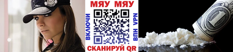 Мефедрон кристаллы  магазин  наркотиков  Калязин 