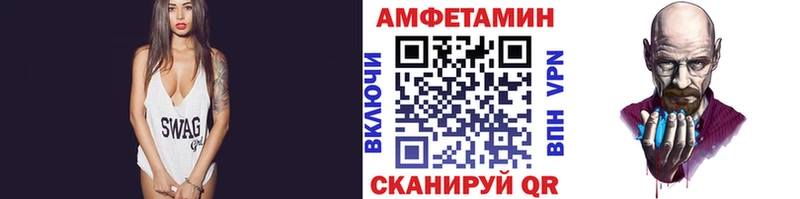 магазин    Калязин  МЕТАМФЕТАМИН Декстрометамфетамин 99.9% 