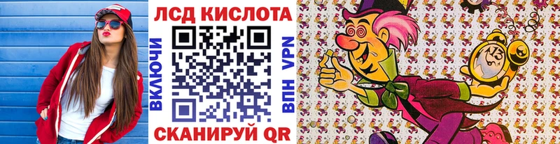 кракен ТОР  Калязин  Марки 25I-NBOMe 1,5мг 