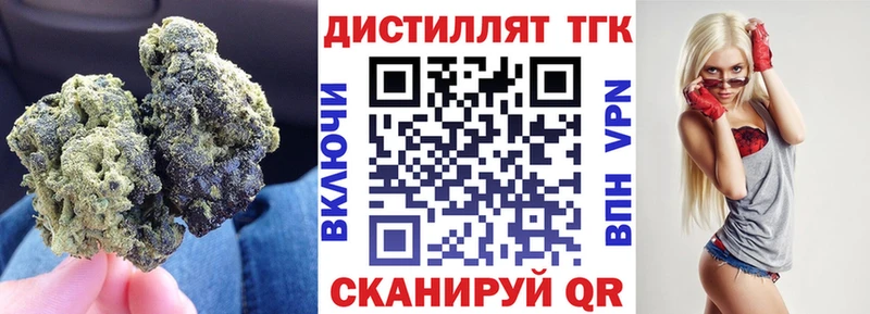 ТГК жижа  Калязин 
