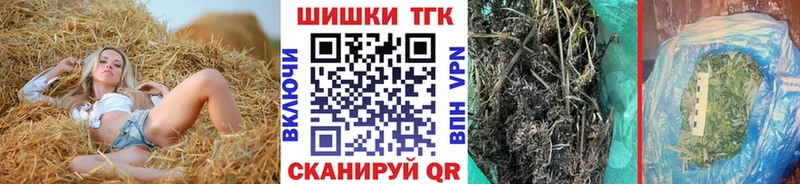 Бошки марихуана конопля  где найти наркотики  Калязин 